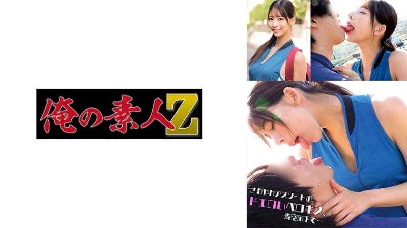 美音 230ORECO-687