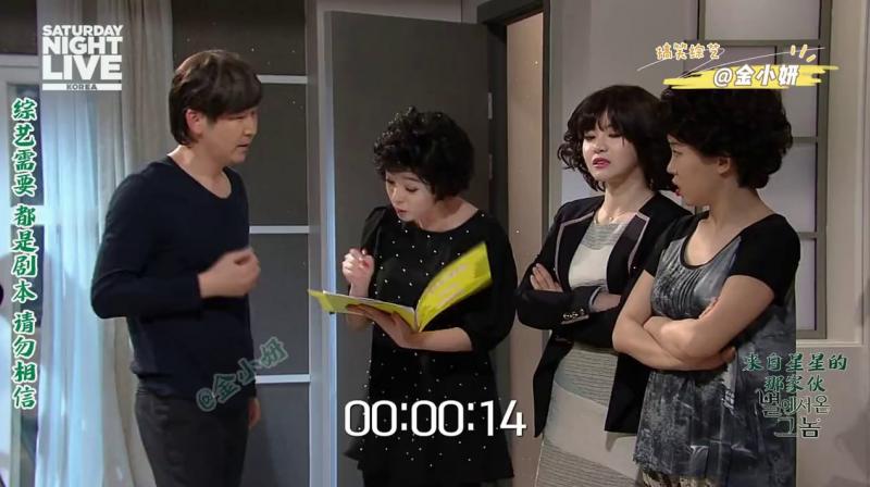 申东烨的戏路越来越窄，这次化身亲亲狂人，大叔都被他给迷住了，snl korea韩国综艺