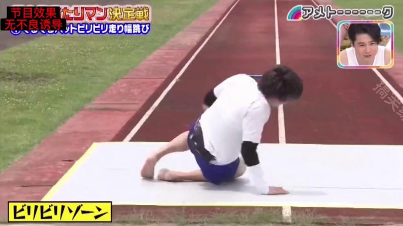 艺人玩命竞赛 搞笑艺人体能训练#日本综艺整蛊奇葩搞笑