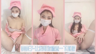 奈奈子-让我帮你检查一下身吧