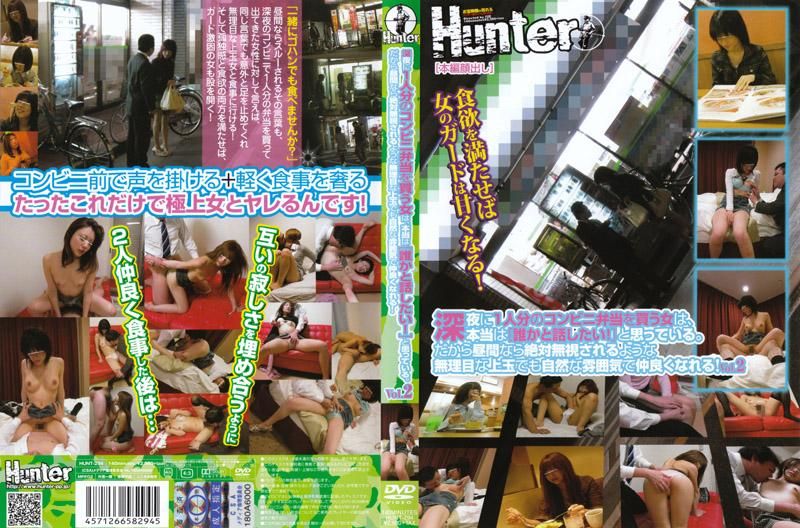 在深夜到超] `%商买便当的女人，其实心想：［很想跟 别人说%说话！[,@］。所以只;/要%试着接触的话，一定可以_轻松上钩)%！ V) ol.2 HUNT-$?%294