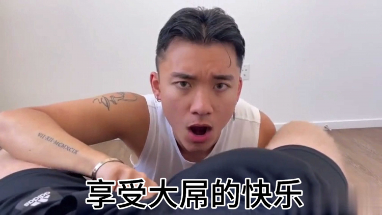 享受大屌的快乐