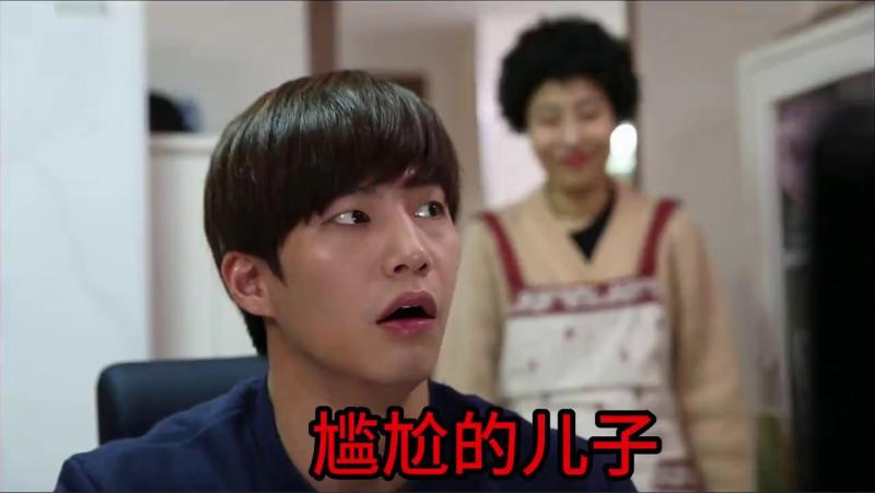 如果玩游戏时老妈来到身后，你该怎么办呢