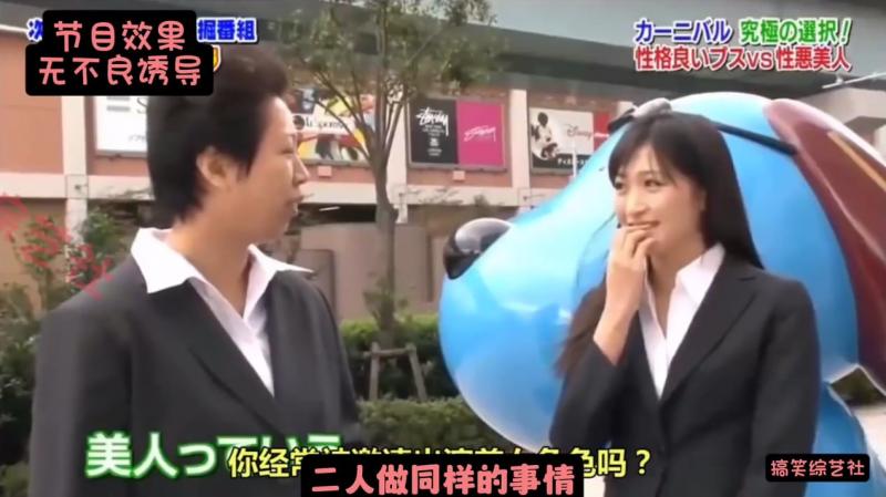 温柔贤惠的丑女vs长相甜美的美女 你的选择是？？？