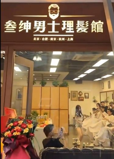 现在 理发店 也卷起来了，直接放辣妹现场热舞