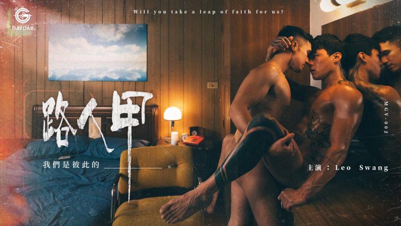 路人甲