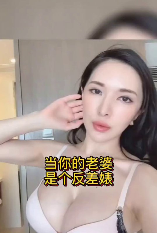 NTR【当你的老婆是个反差婊】
