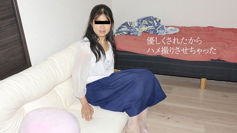 给你住让我上 10musume_030519_01