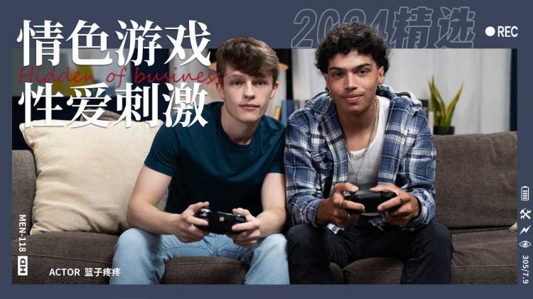情侣情色游戏 性爱刺激贯彻到底Part002