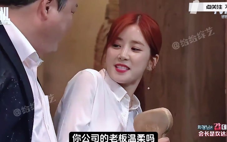 韩国搞笑综艺 碰上这样的老板，你该怎么办