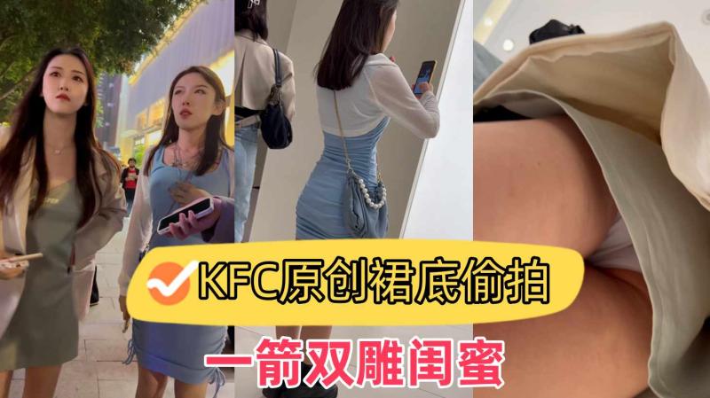 蓝色包臀裙和闺蜜逛街一箭双雕内内很朴素很闷骚
