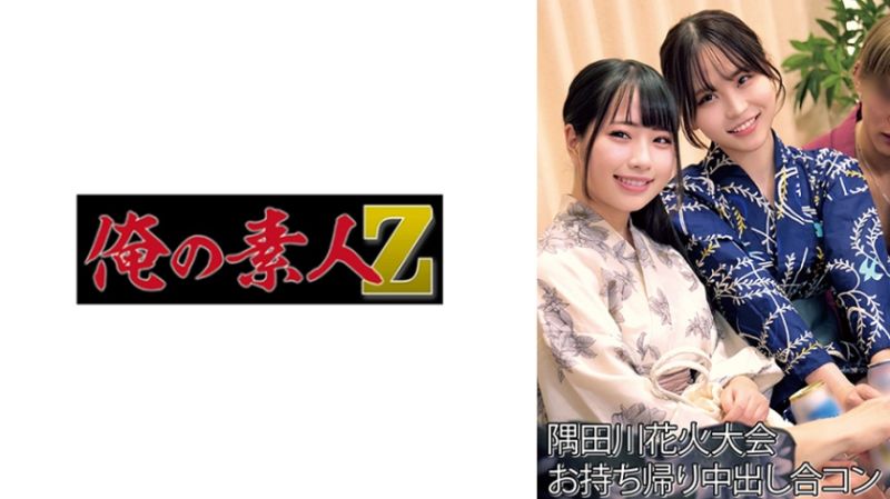 彼方与莉乃 230OREMO-214