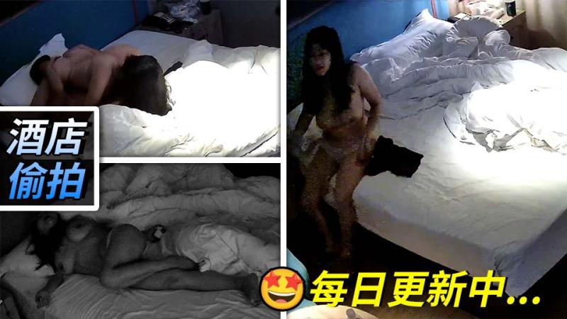 1-酒店偷拍 紫色睡衣巨乳少妇假期和单位奸夫幽会草完还没满足