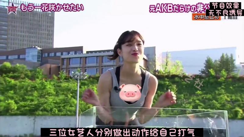 女艺人运动会 水下憋气挑战 一#日本综艺整蛊奇葩搞笑
