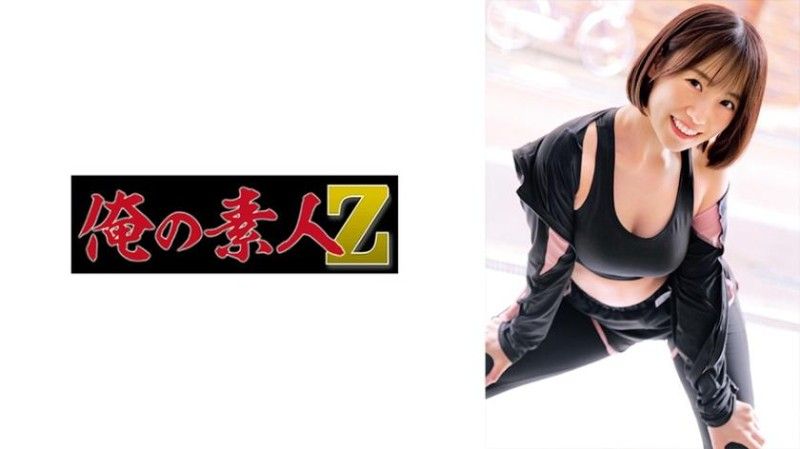 麻美 230ORECO-948