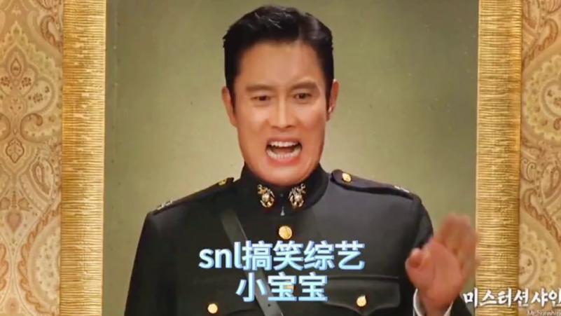 snl Korea搞笑综艺，阳光先生李秉宪化身白幽灵，韩国综艺申东烨