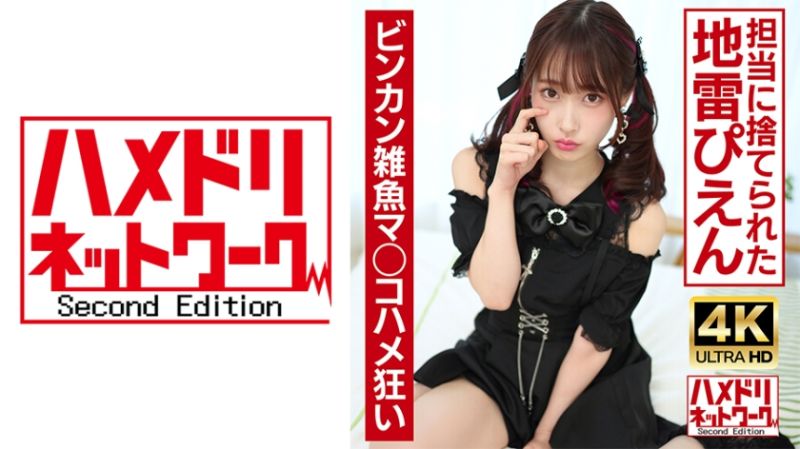 【超可爱】$把地) )雷妹子搭讪$回家ww被负@责人丢一!边哭泣的她温柔无套抽插！！敏感杂鱼[!-小穴疯 狂抽插中出 328U: IN AV-015