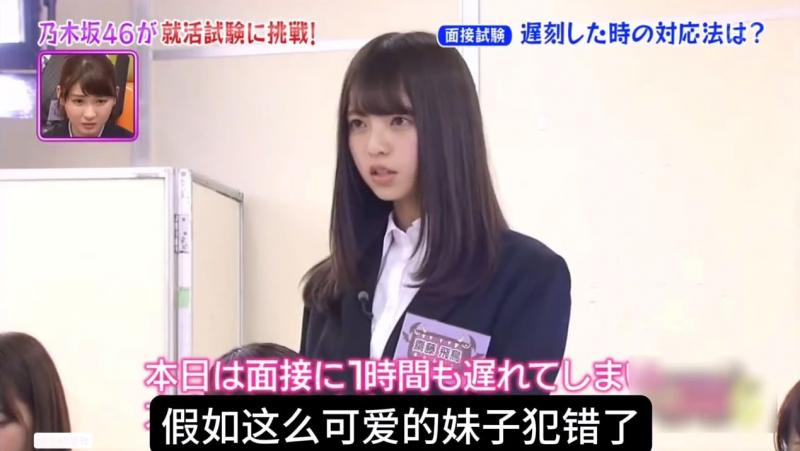 这么可爱的的妹子犯错误了 你会选择原谅她吗？