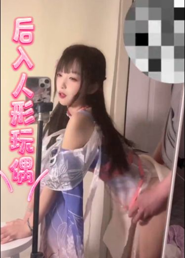 后入人形玩偶