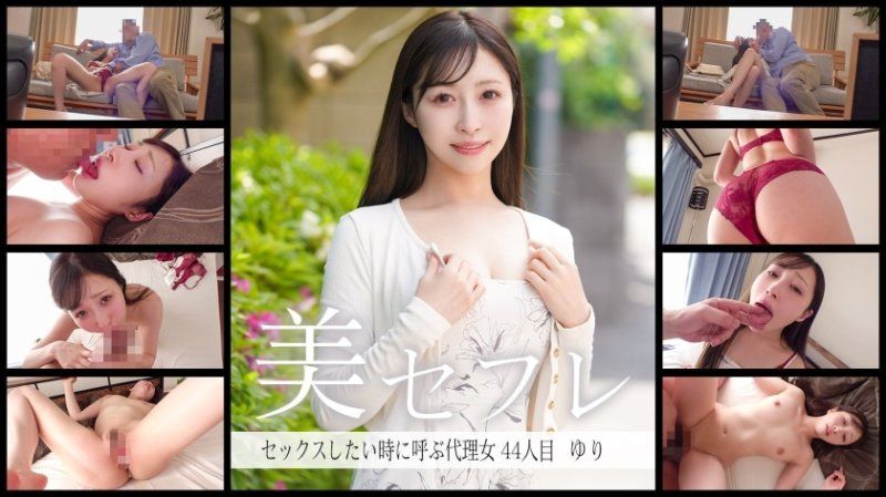 独家 午间的恋[人 百合 813MAK:),O.-0.+\044