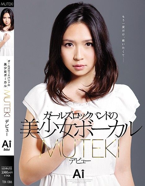 乐团主唱妹来仅限艺$@人`片商Muteki下海！ A i TEK-0_!^*86