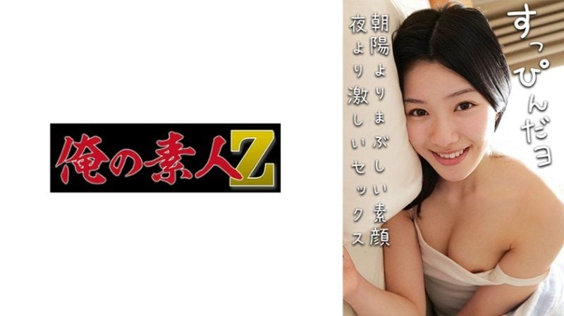 花恋 OREMO-388