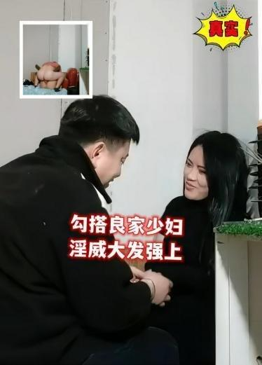 良家少妇刚开始不愿意，淫威性起成功拿下