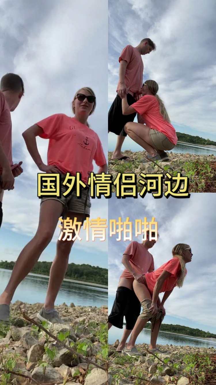户外口交后入
