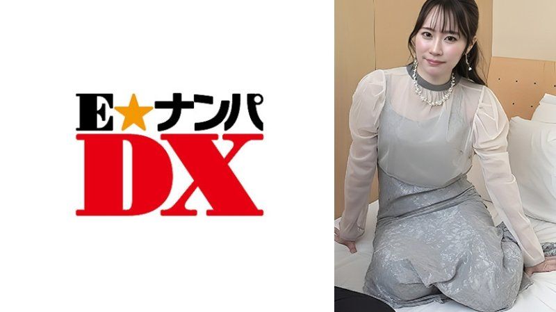  同学会返家的朋友们 优花与空 ENDX-546