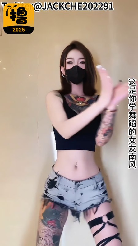 下贱公交舞蹈媚黑母狗 南玄儿