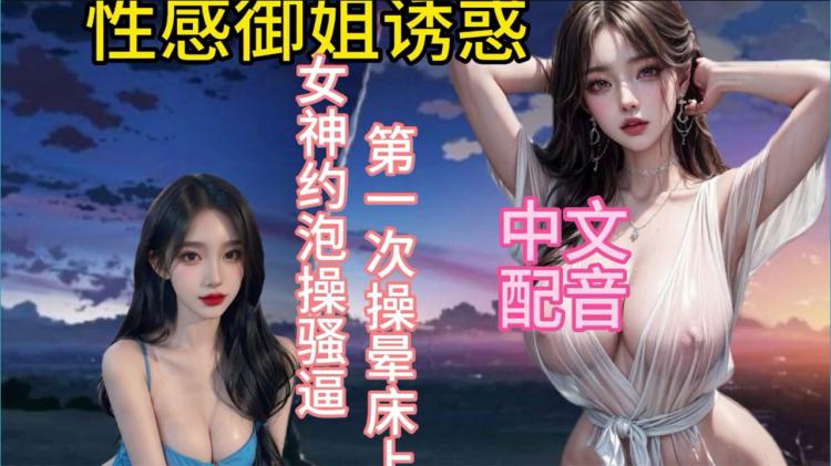vam第一期妻子的绿帽生活
