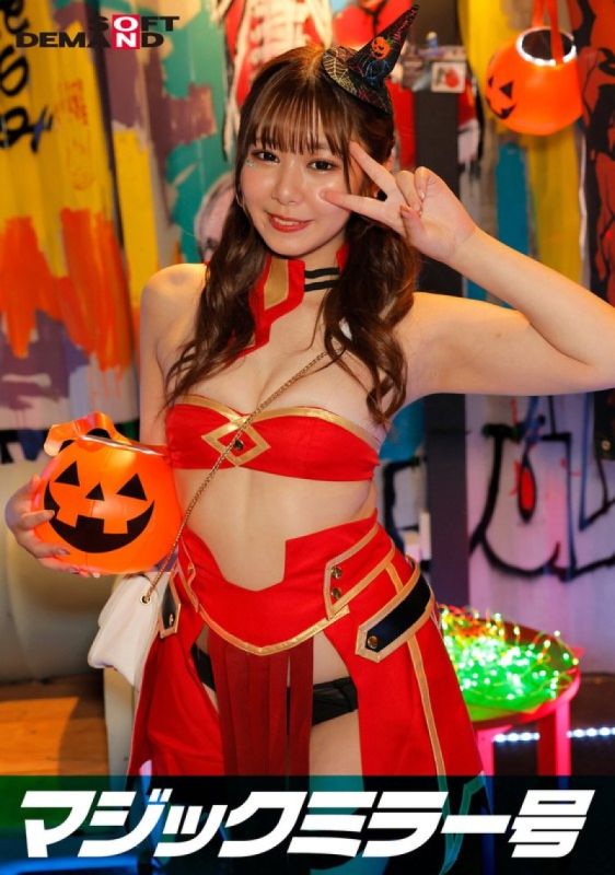 逆向魔,;镜号 ;涩.谷万圣节编「想看角色扮演妹子绫野的性爱吗 #？」 ]:SDMM-14801