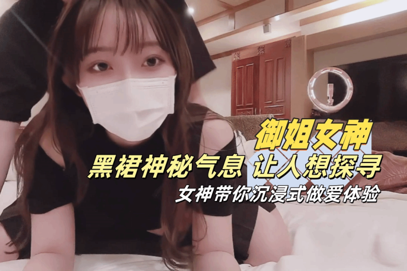 小黑裙妹子小穴紧致 一手握着她的乳头 大肉棒子狠狠在里面捣弄着