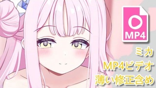 [桐木] 米迦