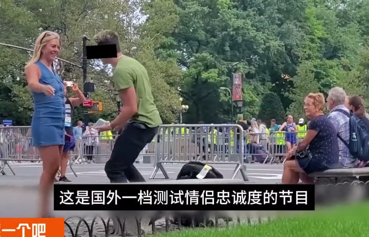 测试男友忠诚度