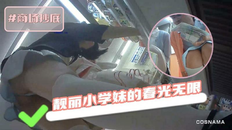 大胆偷拍台妹裙底，不穿打底裤被看得一清二楚 性感身材-黑料曝光 21