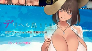 [くすりゆび]配送健康岛 1人目
