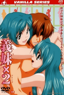 【0609】义妹×2