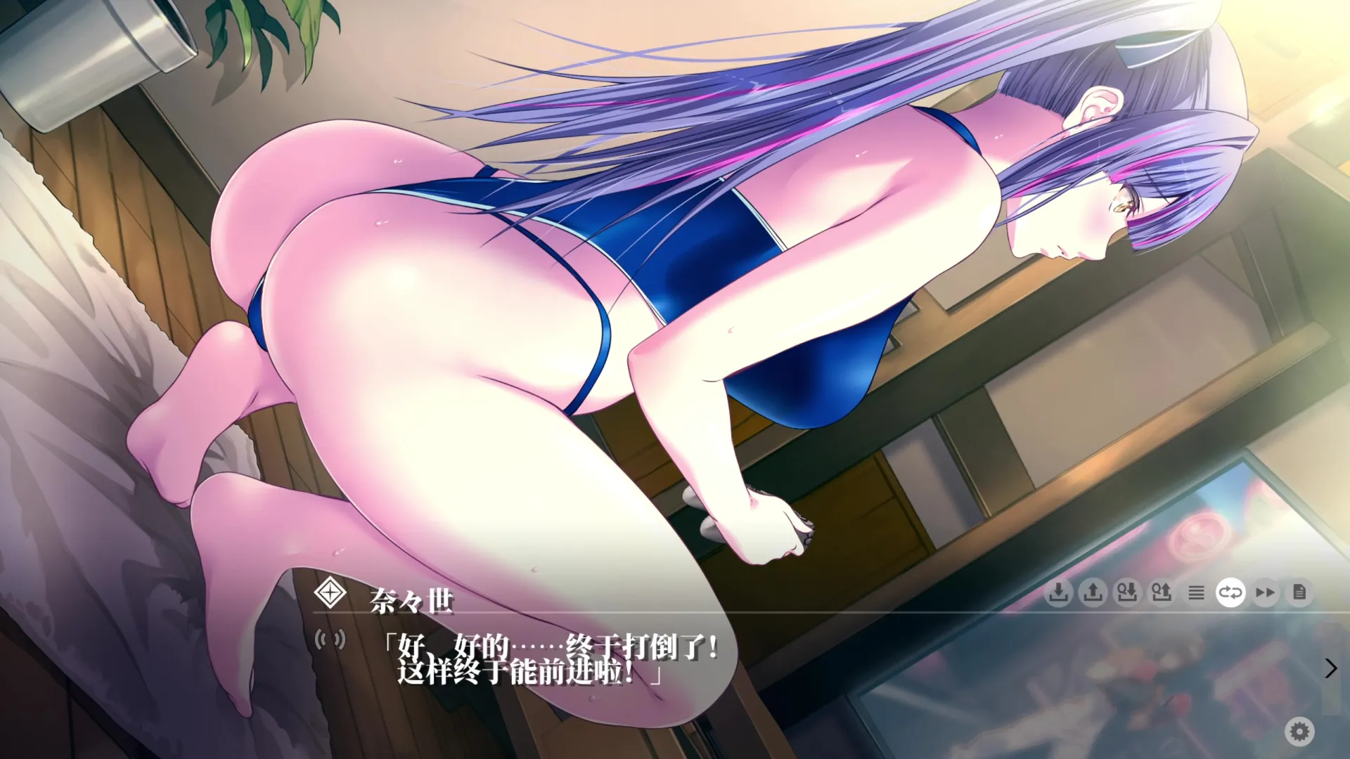 极限痴汉特异点NEO-Shikami Nanase 3