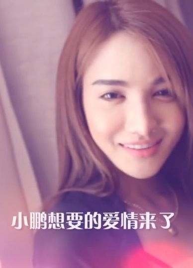 小鹏奇啪行第一季.第8集.1080P.S01E08.租个老婆!老司机手把手教你如何在泰国租妻