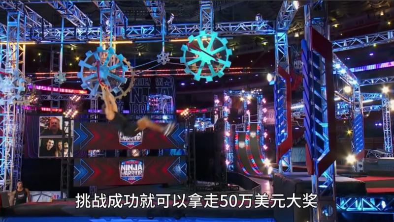 国外闯关挑战项目，成功通过就能获得高额奖金