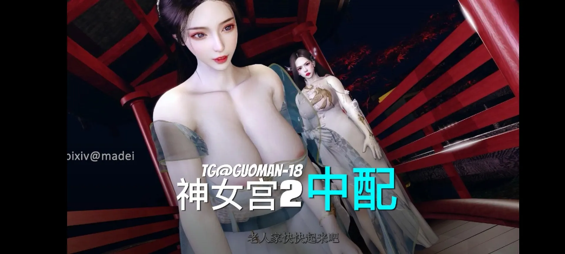 VAM女神殿里被按在玉,床轻摇