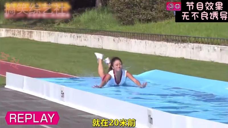 润滑液跑道比赛！！！女嘉宾们都湿了