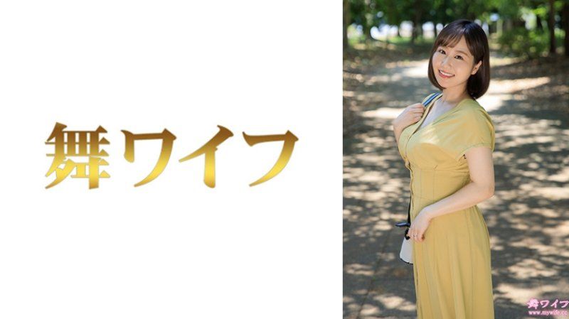  跳舞人妻 斋藤真由1 MY-947