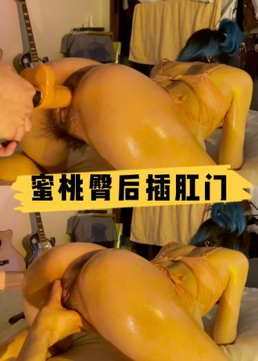 蜜桃臀后插肛门