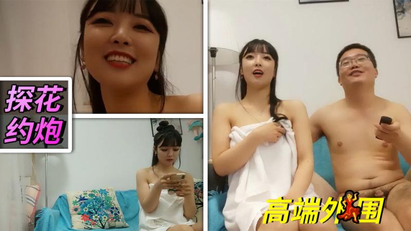 【二狗探花】3000元约外围骚妹子大翻车不肯做特殊服务又不肯退钱被狗哥打电话报警