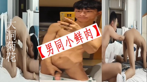 【男同】小鲜肉互舔还能这样玩