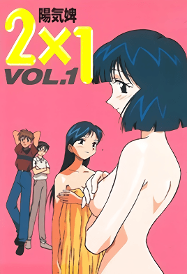【9802】2x1 1