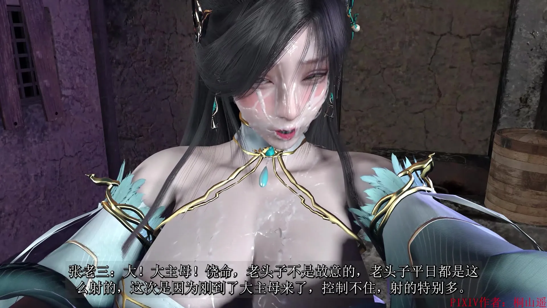萧熏儿NTR 1（桐山遥）