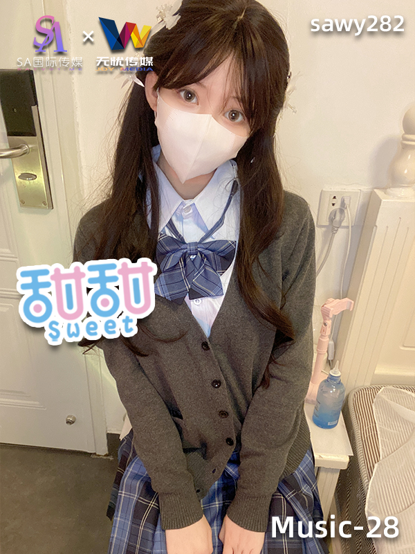 sawy282-艺校校花撸吧～这身材真是受不了啊……下